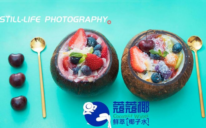 蔻蔻椰鮮萃椰子水加盟