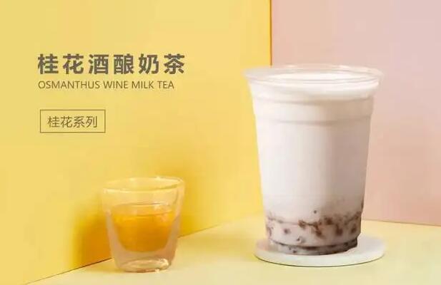 可优蜜奶茶加盟 可优蜜奶茶加盟