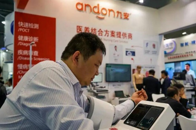 九安医疗加盟 九安医疗加盟