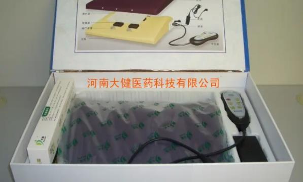 孙大夫腰椎治疗仪 孙大夫腰椎治疗仪