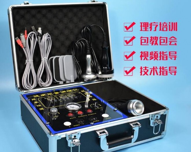 DDS生物电疗仪加盟 DDS生物电疗仪加盟