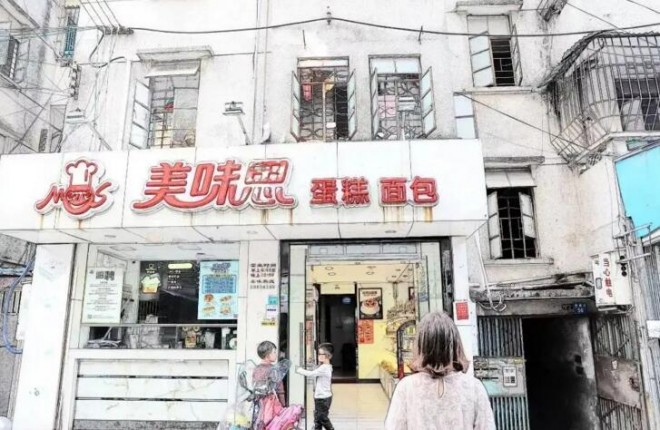 美味思面包 美味思面包