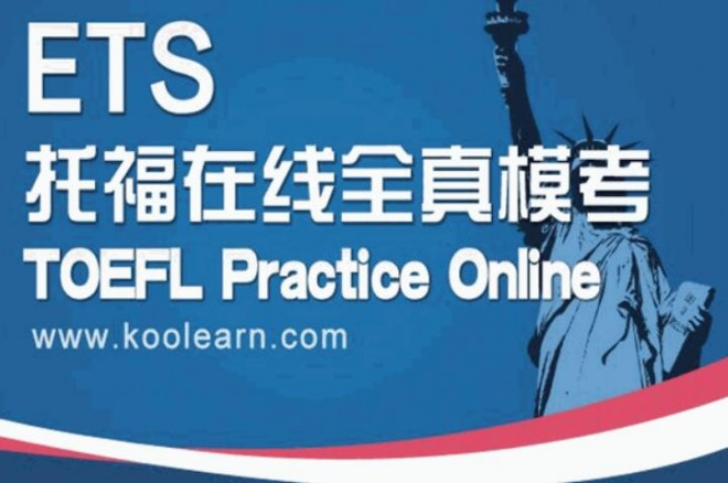 ets在线教育加盟 ets在线教育加盟