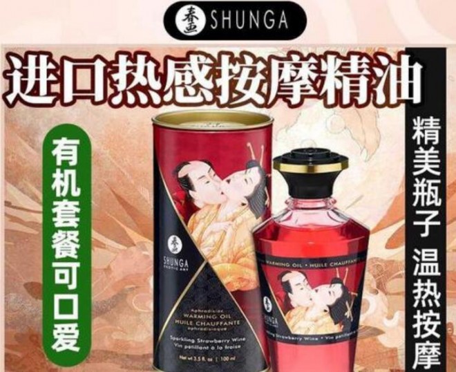 shunga成人用品