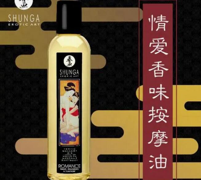 shunga成人用品