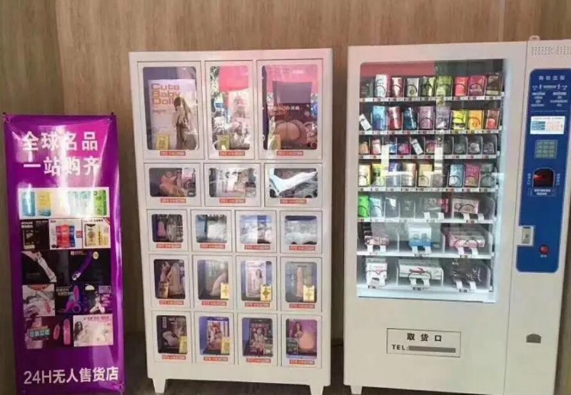 美日趣玩成人用品加盟