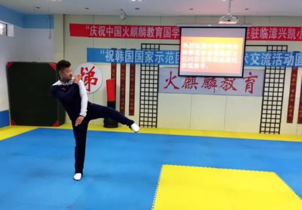 火麒麟武術教育加盟