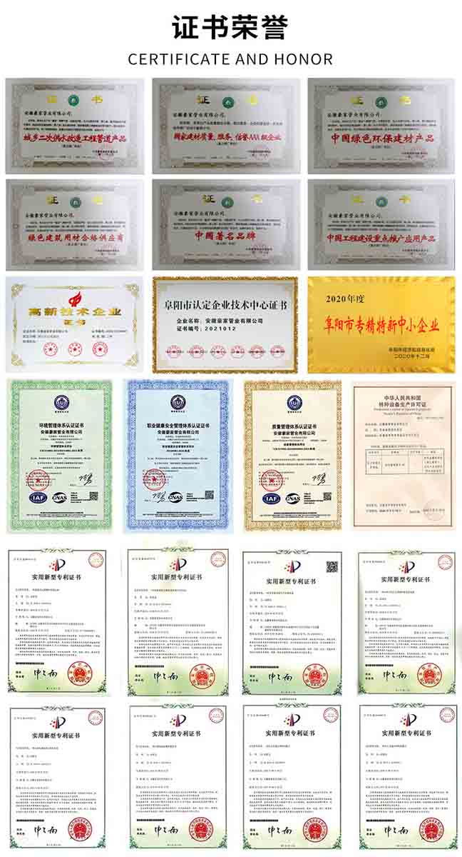 豪家管业 豪家管业