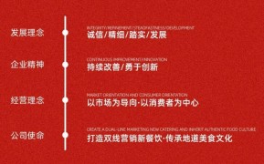 御饌皇鮮炒牛肉