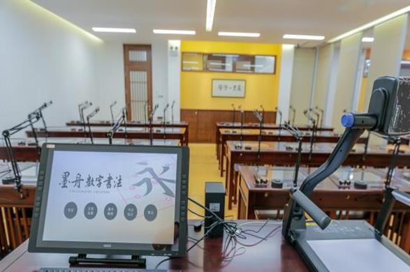 墨舟數字書法加盟