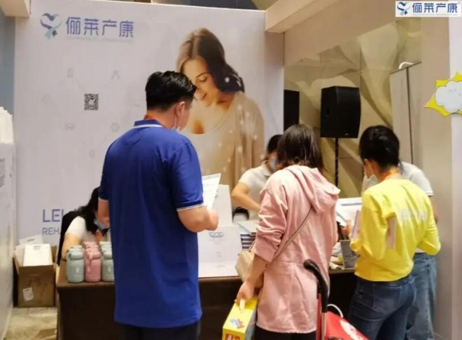 俪莱产康产后康复