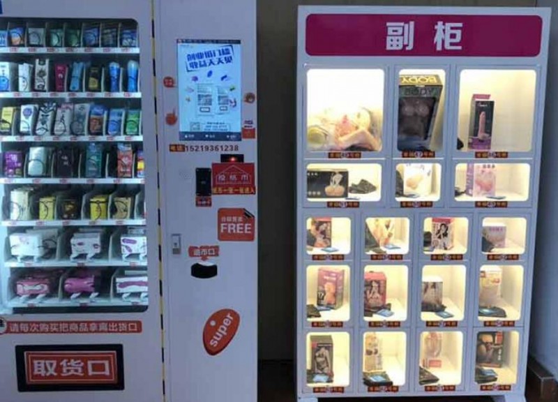 優(yōu)優(yōu)成人用品加盟