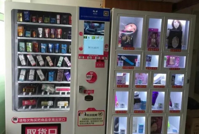 醉清风情趣用品加盟