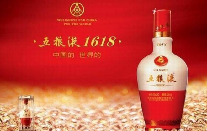 五粮液1618加盟