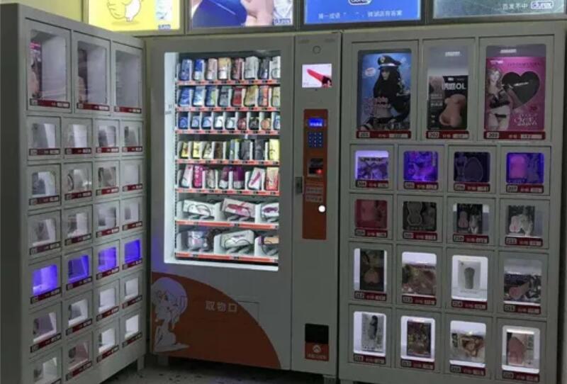 尚品购成人用品