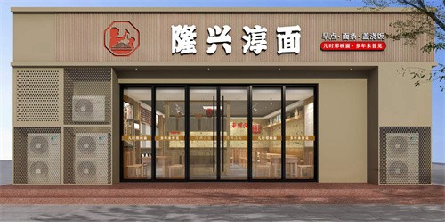 门店效果图.jpg