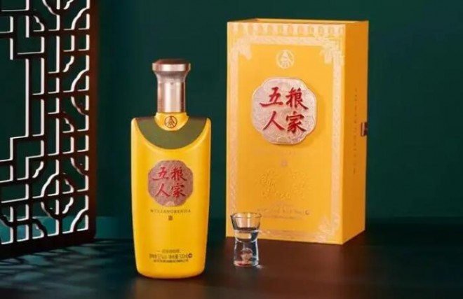 五糧人家酒