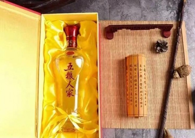 五糧人家酒