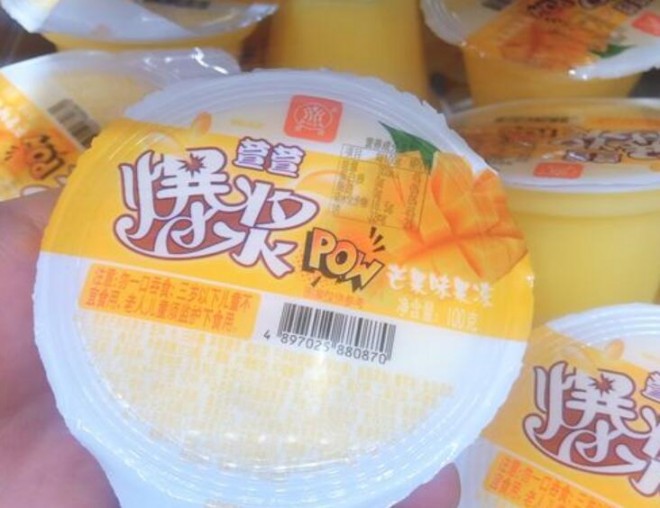 萱萱休閑食品