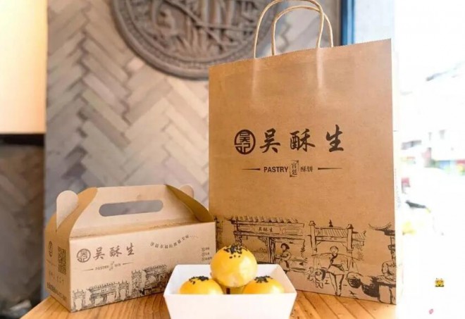 吳酥生宮廷酥餅