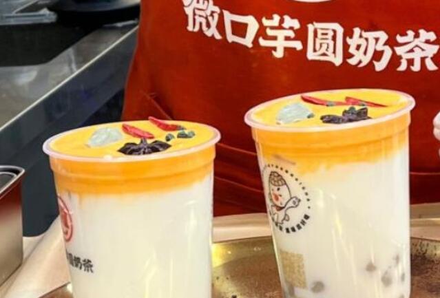微口芋圆奶茶加盟 微口芋圆奶茶加盟