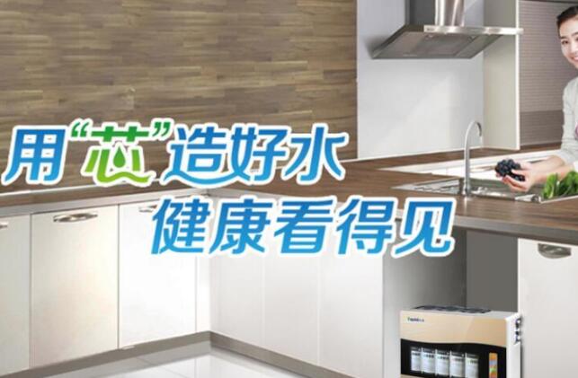 銳普凈水器加盟