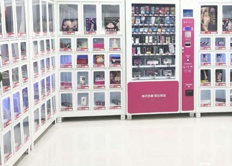 苍老师的店成人用品