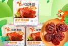 松鼠果园休闲食品