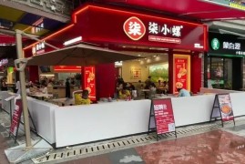 柒小螺螺蛳粉