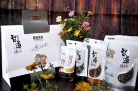智道休闲食品