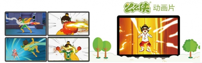 么么侠品牌一泡二兜三喝 么么侠品牌一泡二兜三喝