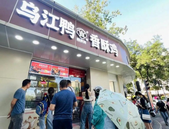 乌江鸭香酥鸡加盟