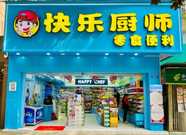 快乐厨师零食店