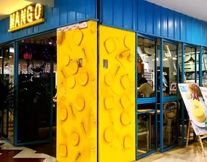 漫古甜品 漫古甜品