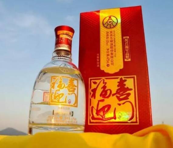 五粮液福喜迎门酒