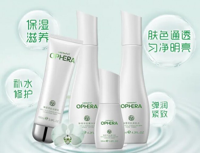 原生欧芙兰护肤加盟