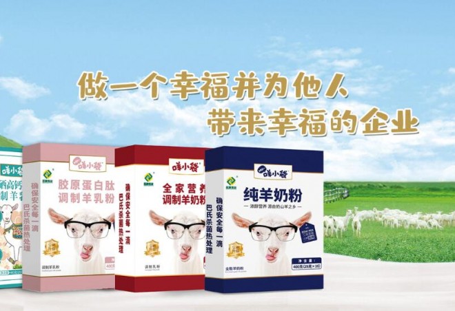 圣唐乳業 圣唐乳業