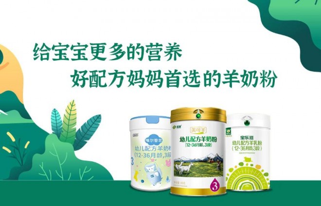 圣唐乳業加盟 圣唐乳業加盟