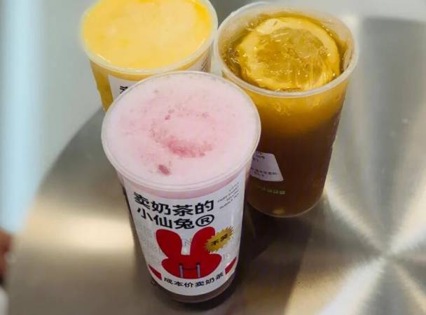 小仙兔奶茶