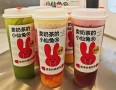 小仙兔奶茶