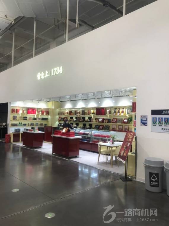 雷允上健康养生