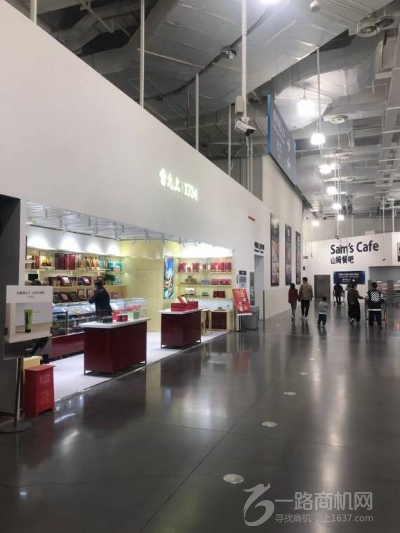 雷允上健康养生