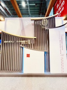 雷允上健康養生