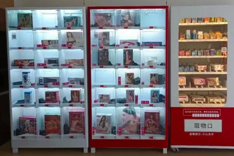 醉清风情趣用品 醉清风情趣用品