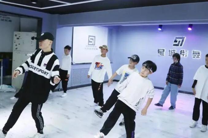 星城街舞