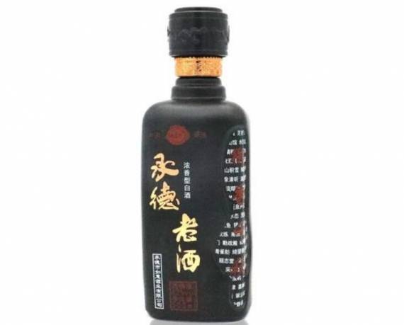 承德老酒