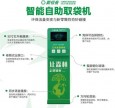 新悦奇智能共享取袋机