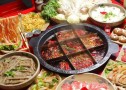 千翻儿火锅
