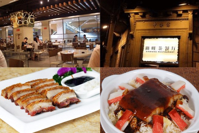 新旺茶餐厅加盟