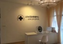 leim皮肤管理